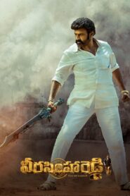 Veera Simha Reddy (2023) Dual Audio Hindi – Full Movie Download & Watch FREE – MovieHuntBD