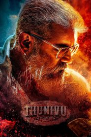 Thunivu (2023) Dual Audio Hindi + Telegu – Full Movie Download & Watch FREE – MovieHuntBD
