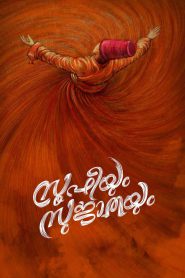 Sufiyum Sujatayum (2020) Hindi + Malayalam – Full Movie Download & Watch FREE – MovieHuntBD