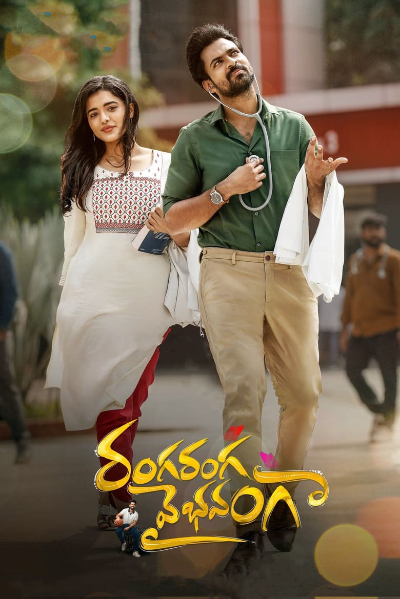 Ranga Ranga Vaibhavanga (2022) Hindi + Telegu – Full Movie Download & Watch FREE – MovieHuntBD