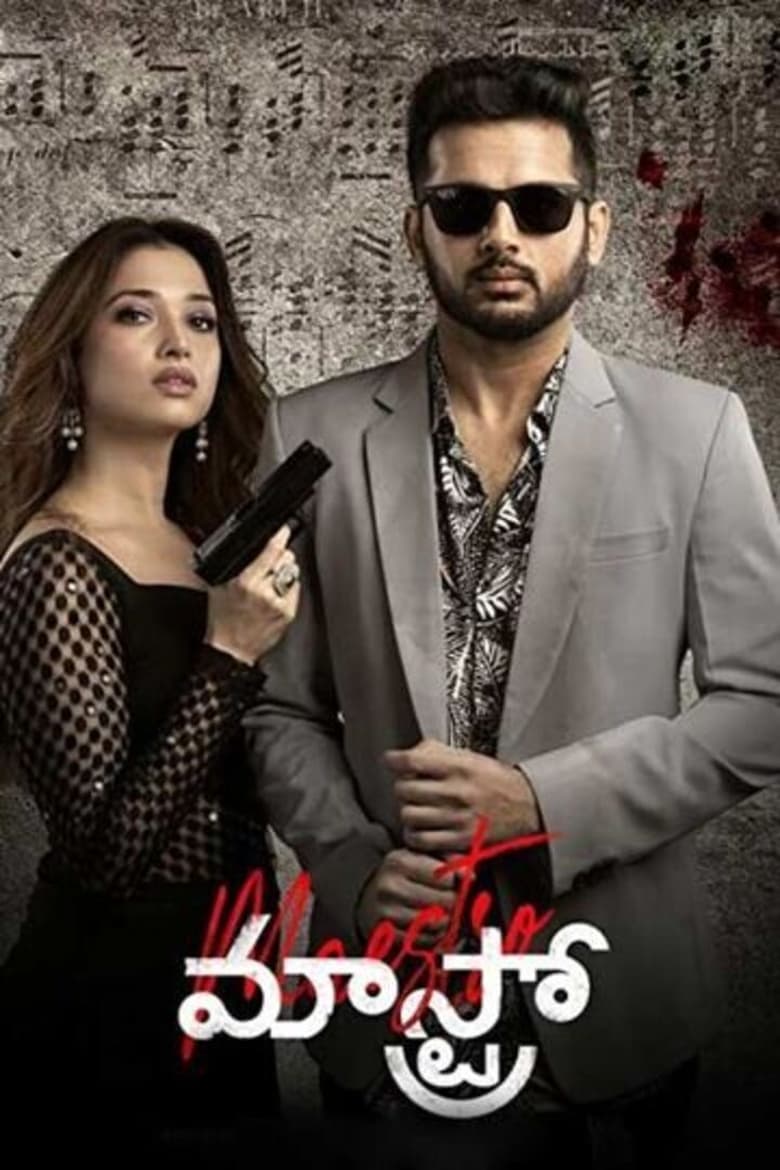 Maestro (2021) Hindi + Telegu – Full Movie Download & Watch FREE – MovieHuntBD