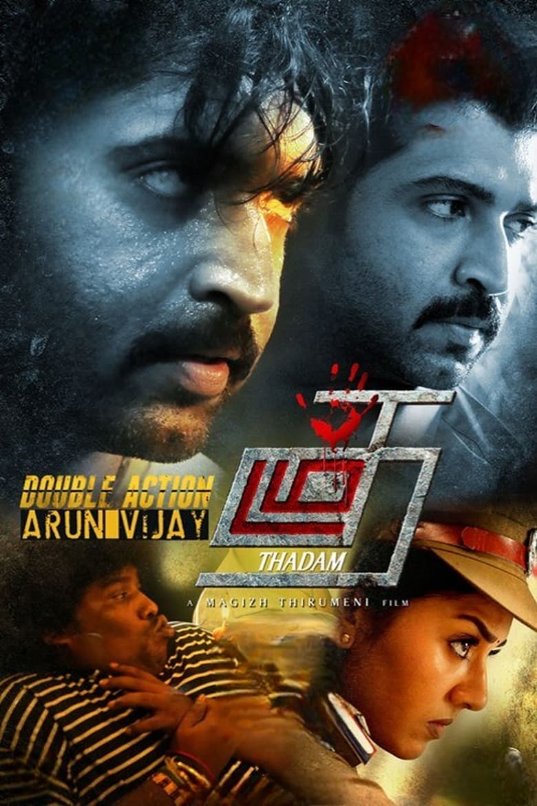 Thadam (2019) Hindi Dubbed – Full Movie Download & Watch FREE – MovieHuntBD