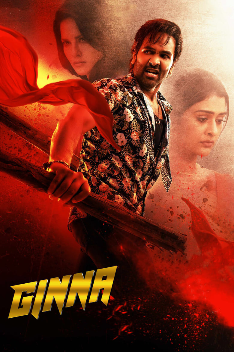 Ginna (2022) Hindi/Telugu Dual Audio – Full Movie Download & Watch FREE – MovieHuntBD