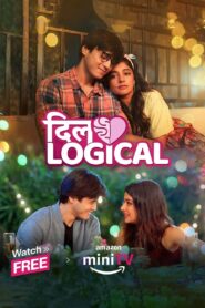 Dillogical (2024) Season 01 – Full Movie Download & Watch FREE – MovieHuntBD