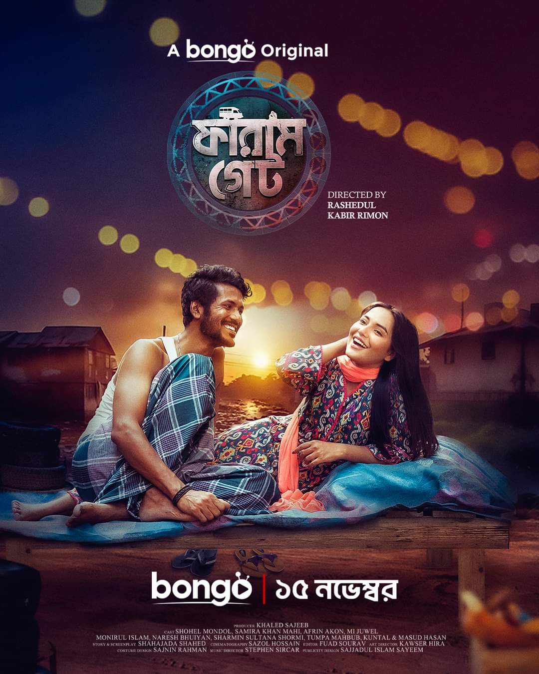 Faram Gate (2024) BongoBD – Full Natok Download & Watch FREE – MovieHuntBD
