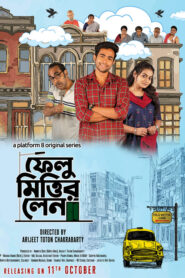 Felu Mitter Lane (2023) Season 01 – Full Movie Download & Watch FREE – MovieHuntBD