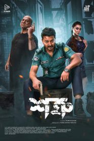 Shatru (2023) – Full Movie Download & Watch FREE – MovieHuntBD