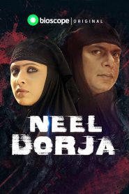 Neel Dorja (2019) – Full Movie Download & Watch FREE – MovieHuntBD