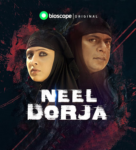 Neel Dorja (2019) – Full Movie Download & Watch FREE – MovieHuntBD