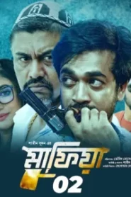 Mafia: Part 2 (2024) – Full Movie Download & Watch FREE – MovieHuntBD