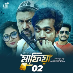 Mafia: Part 2 (2024) – Full Movie Download & Watch FREE – MovieHuntBD