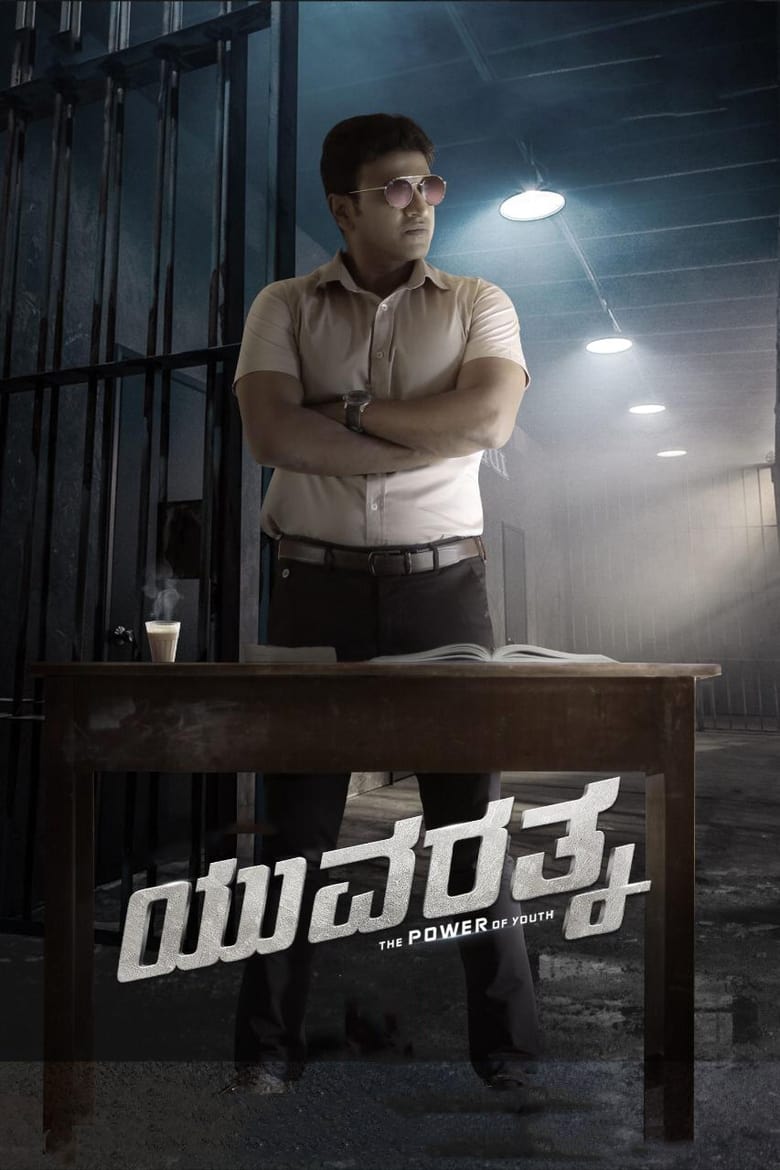Yuvarathnaa (2021) Hindi Dual Audio – Full Movie Download & Watch FREE – MovieHuntBD