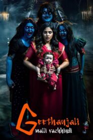 Geethanjali Malli Vachindi (2024) Hindi Dubbed – Full Movie Download & Watch FREE – MovieHuntBD