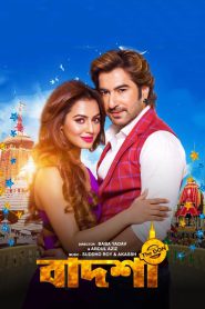 Badsha – the Don (2016) – Full Movie Download & Watch FREE – MovieHuntBD