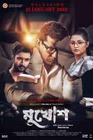 Mukhosh (2022) – Full Movie Download & Watch FREE – MovieHuntBD