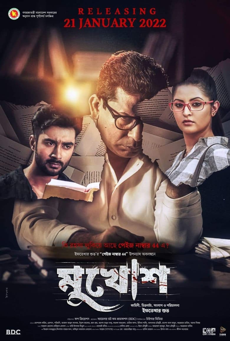 Mukhosh (2022) – Full Movie Download & Watch FREE – MovieHuntBD