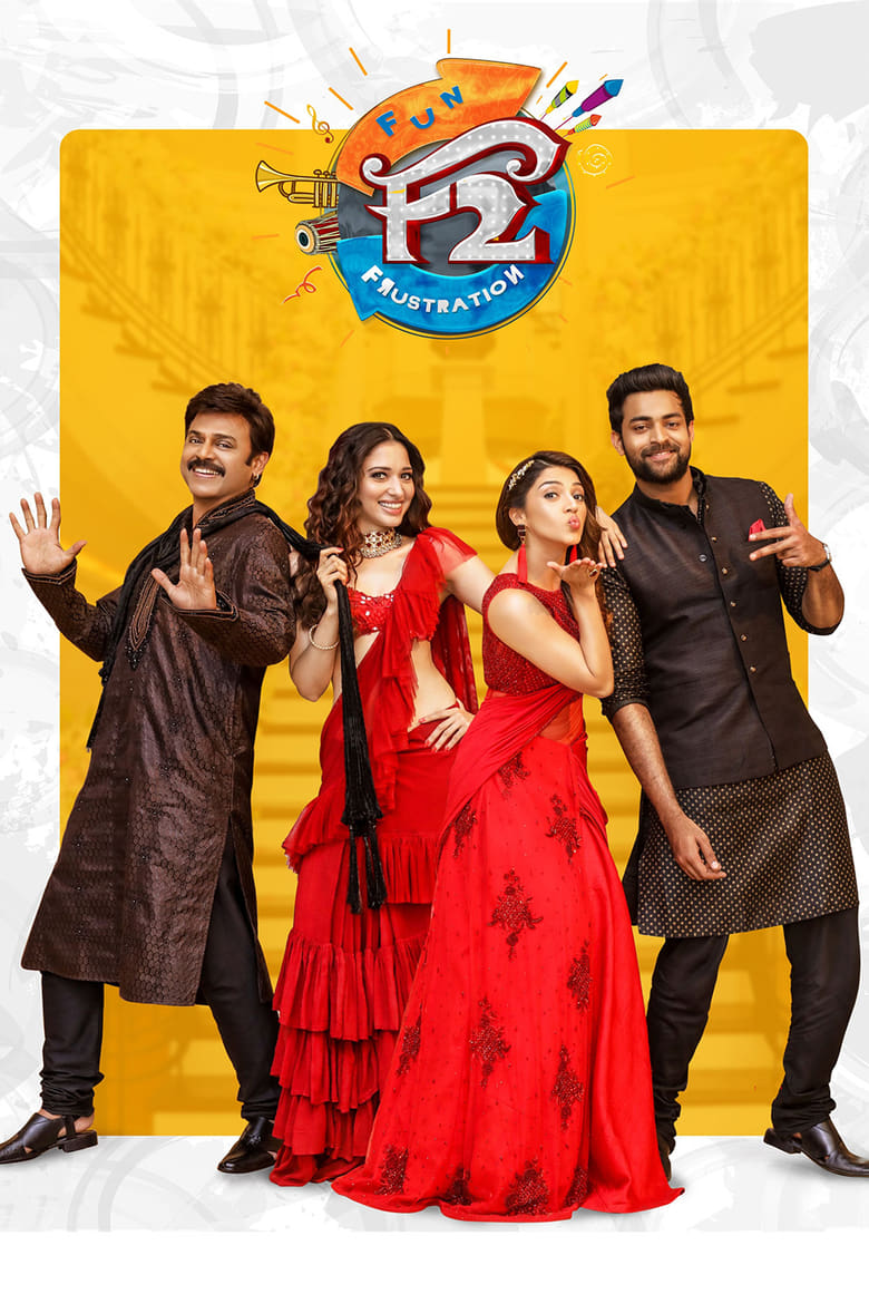 F2: Fun and Frustration (2023) Bengali Dubbed – Full Movie Download & Watch FREE – MovieHuntBD