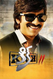 Kick 2 (2015) Hindi Dual – Full Movie Download & Watch FREE – MovieHuntBD