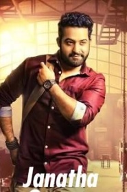 Janatha Garage (2016)