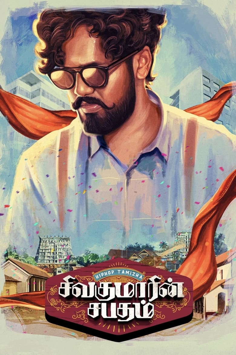 Sivakumarin Sabadham (2021) Tamil – Full Movie Download & Watch FREE – MovieHuntBD