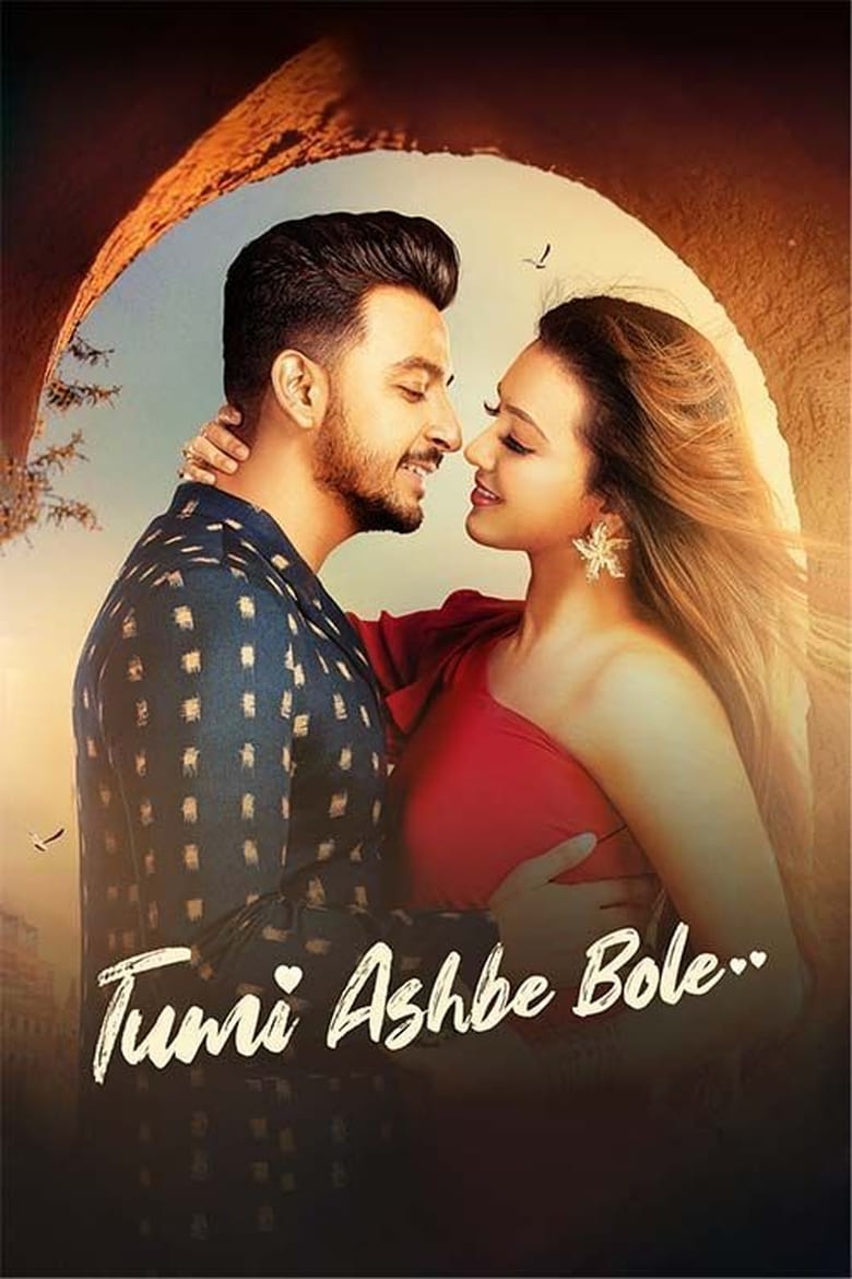 Tumi Ashbe Bole – Full Movie Download & Watch FREE – MovieHuntBD