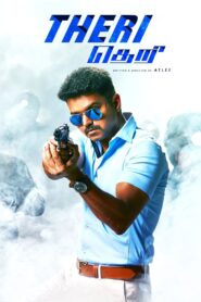 Theri (2016) Hindi Dubbed – Full Movie Download & Watch FREE – MovieHuntBD