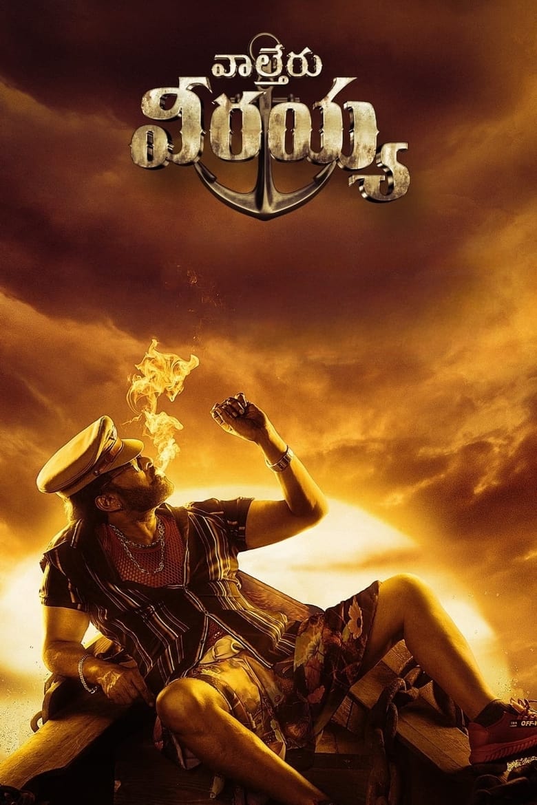 Waltair Veerayya (2023) Hindi Dual Audio – Full Movie Download & Watch FREE – MovieHuntBD