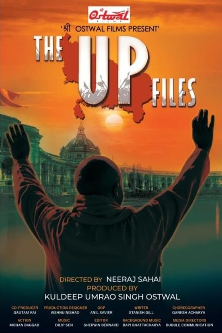 The UP Files (2024)