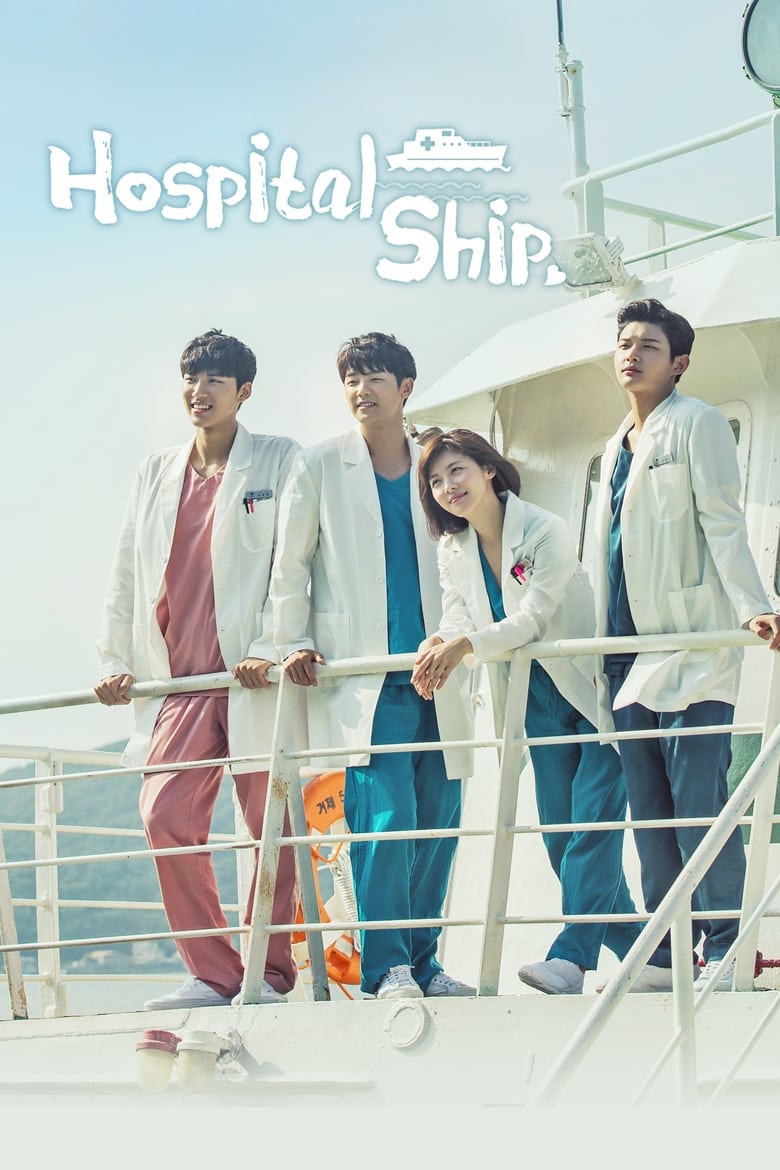 Hospital Ship (2017) Season 1 – Hindi/Korean – Full Series Download & Watch FREE – MovieHuntBD