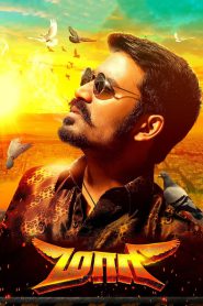 Rowdy Hero – Maari (2015) Hindi – Full Movie Download & Watch FREE – MovieHuntBD