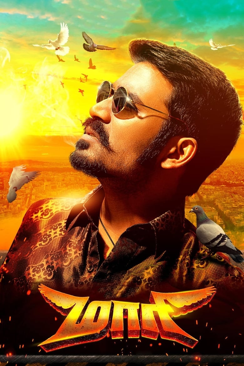 Rowdy Hero – Maari (2015) Hindi – Full Movie Download & Watch FREE – MovieHuntBD
