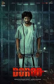 Dorod (2024) Dard – Full HD – Full Movie Download & Watch FREE – MovieHuntBD