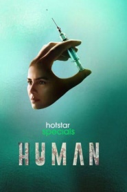 Human (2022)