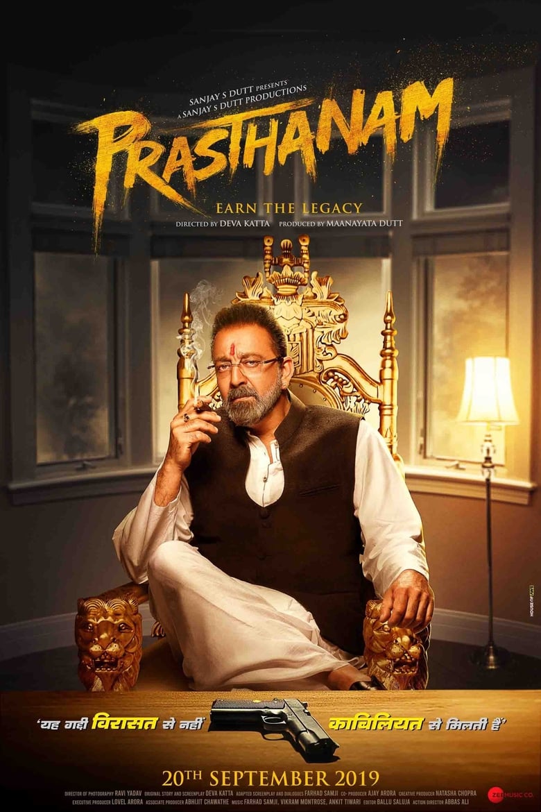 Prassthanam – Full Movie Download & Watch FREE – MovieHuntBD