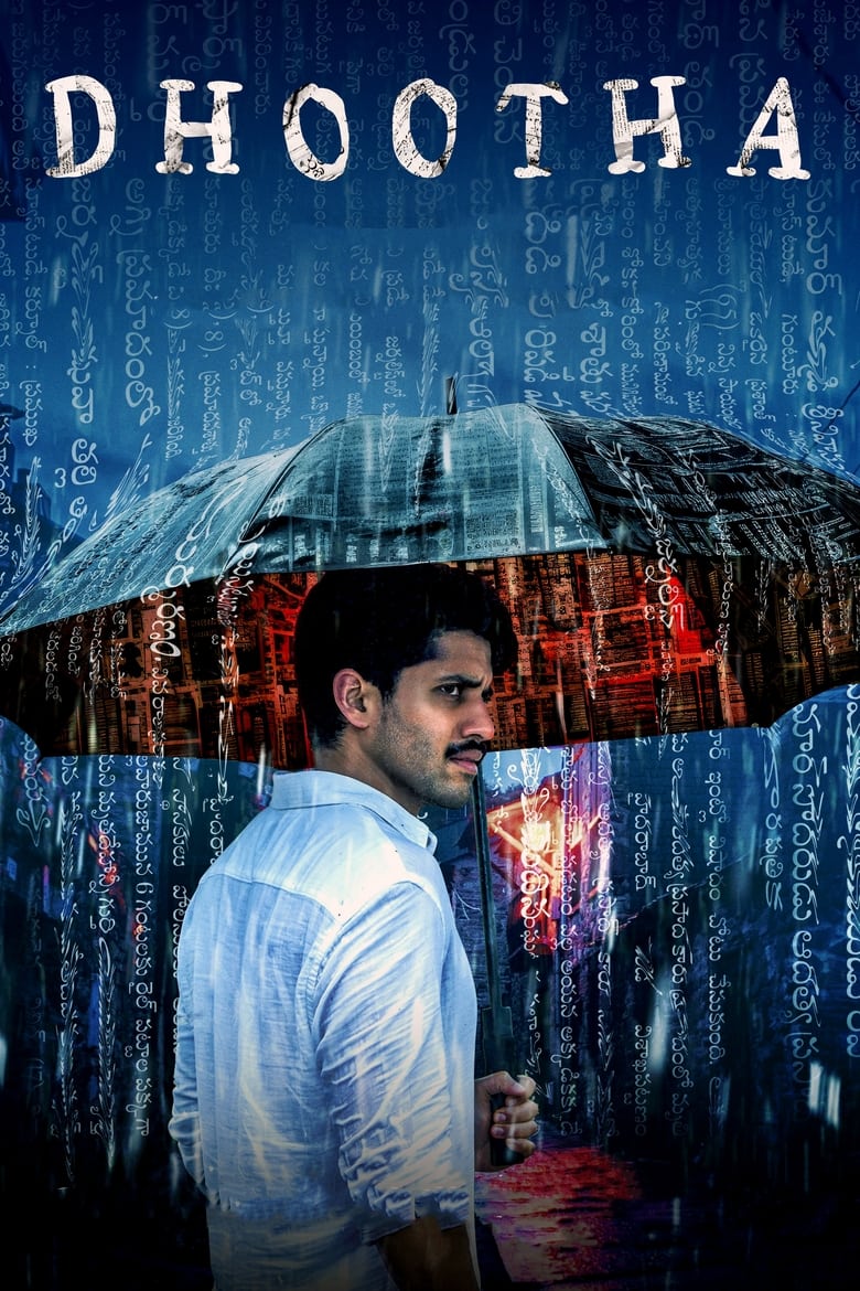Dhootha (2023) Season 01 – Hindi/Telegu – Full Series Download & Watch FREE – MovieHuntBD