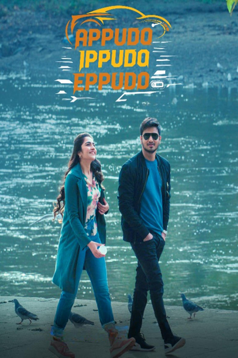Appudo Ippudo Eppudo (2024) Telegu – Full Movie Download & Watch FREE – MovieHuntBD
