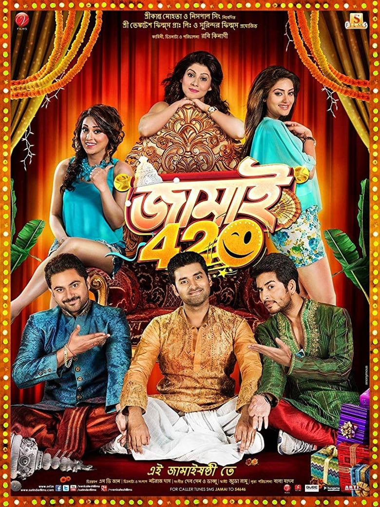 Jamai 420 (2015) – Full Movie Download & Watch FREE – MovieHuntBD
