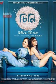 Cheeni – Full Movie Download & Watch FREE – MovieHuntBD