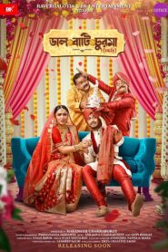 Daal Baati Churma (Chacchari) (2023) – Full Movie Download & Watch FREE – MovieHuntBD