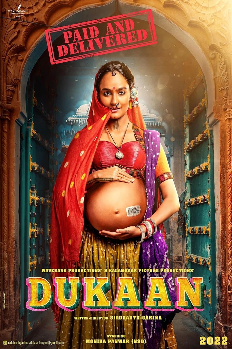 Dukaan (2024) Hallprint