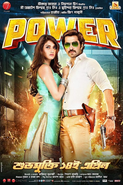 Power (2016) – Full Movie Download & Watch FREE – MovieHuntBD