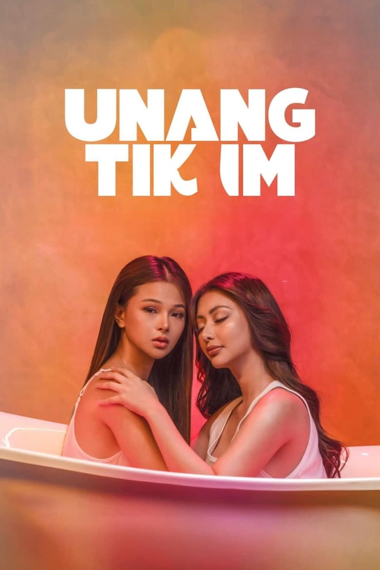Unang Tikim (2024) – 🔞 – Full Movie Download & Watch FREE – MovieHuntBD
