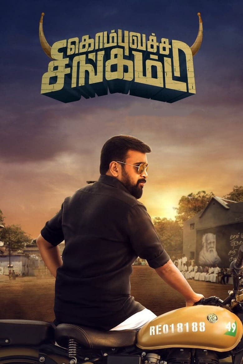 Jananayak – Kombu Vatcha Singamda (2022) Hindi/Tamil – Full Movie Download & Watch FREE – MovieHuntBD