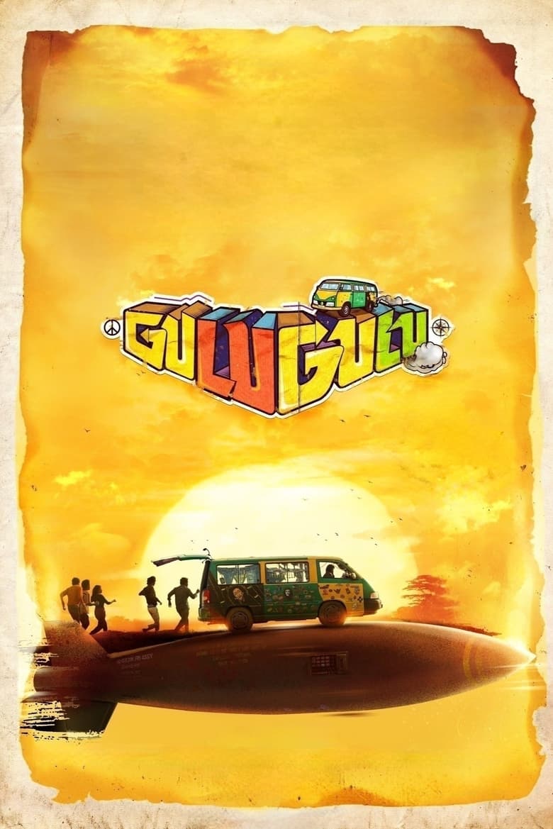 Gulu Gulu (2022) Hindi Dual Audio – Full Movie Download & Watch FREE – MovieHuntBD