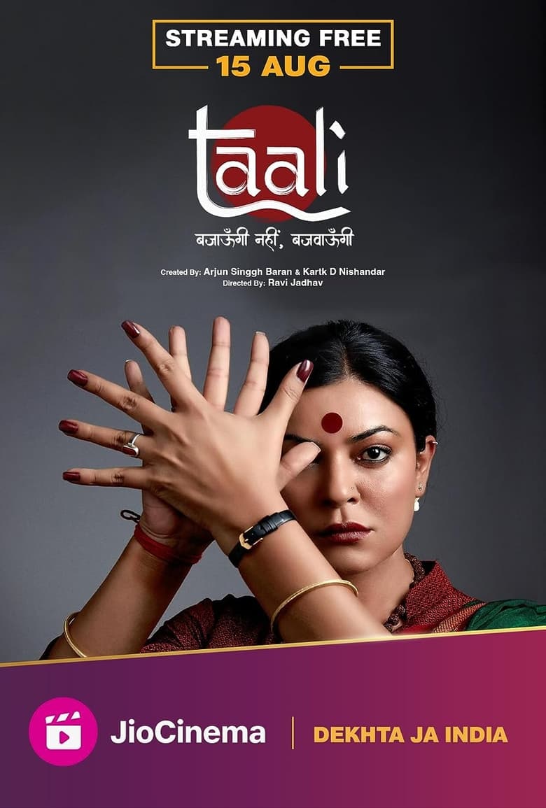 Taali (2023) Season 01 – Full Series Download & Watch FREE – MovieHuntBD