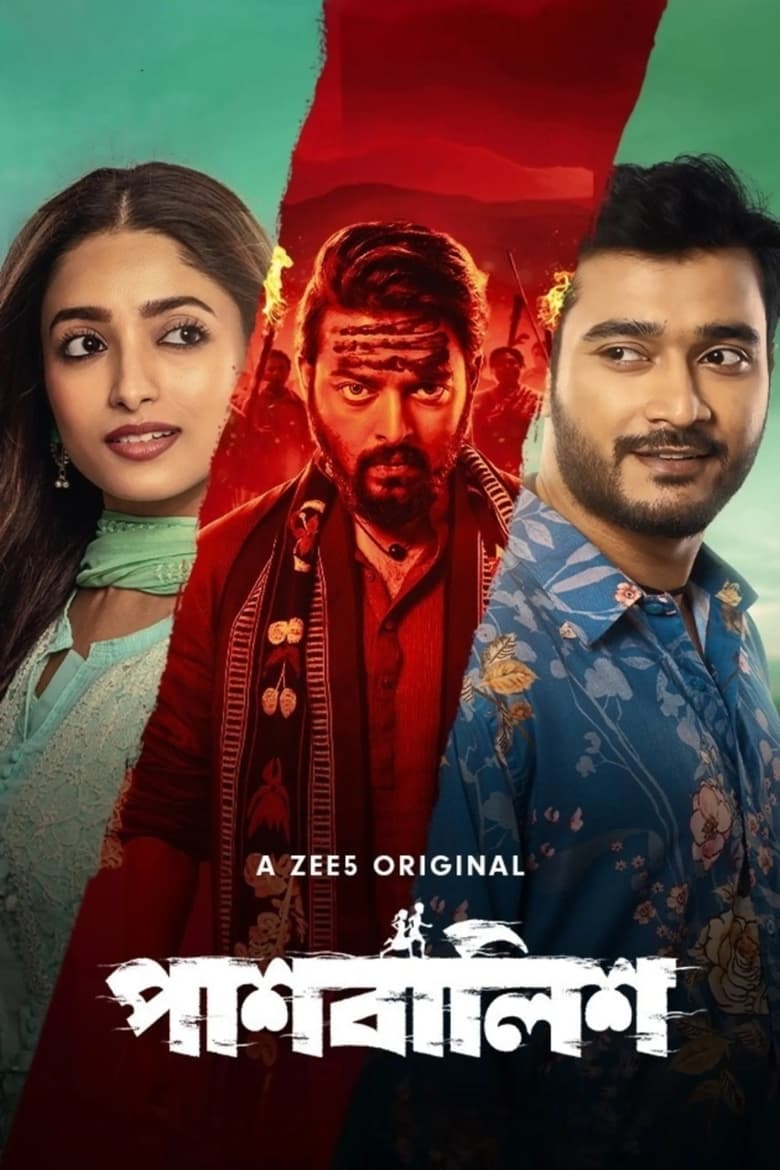 Paashbalish (2024) Season 01 – Full Series Download & Watch FREE – MovieHuntBD