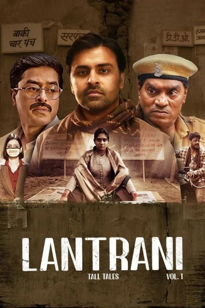 Lantrani – Full Movie Download & Watch FREE – MovieHuntBD