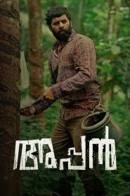 Appan (2022) ORG Hindi + Malayalam – Full Movie Download & Watch FREE – MovieHuntBD