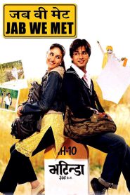 Jab We Met – Full Movie Download & Watch FREE – MovieHuntBD