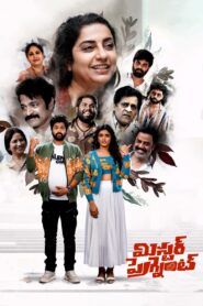 Mr. Pregnant (2023) Hindi Dual – Full Movie Download & Watch FREE – MovieHuntBD